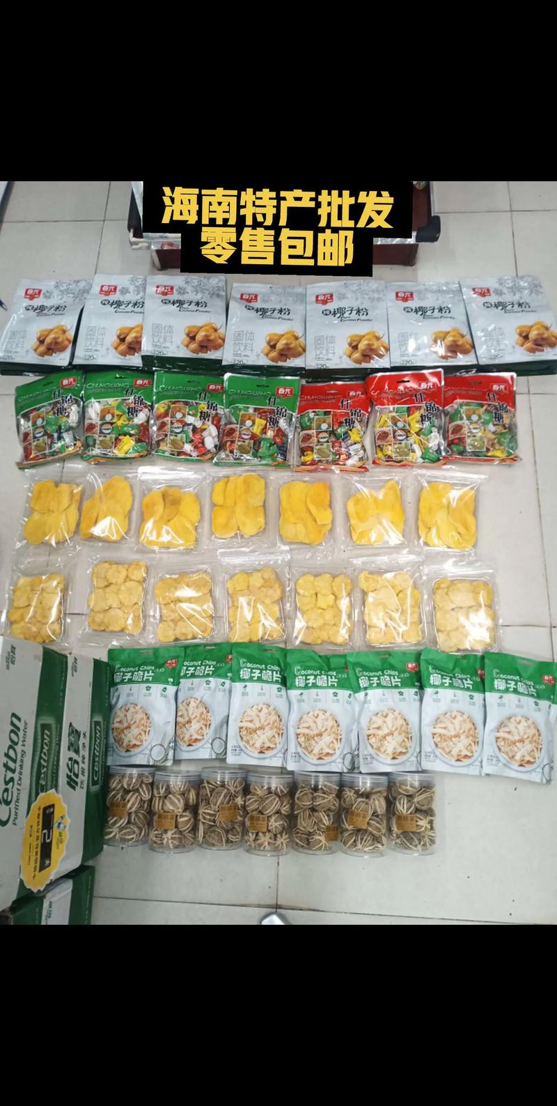 海南商贸批发
